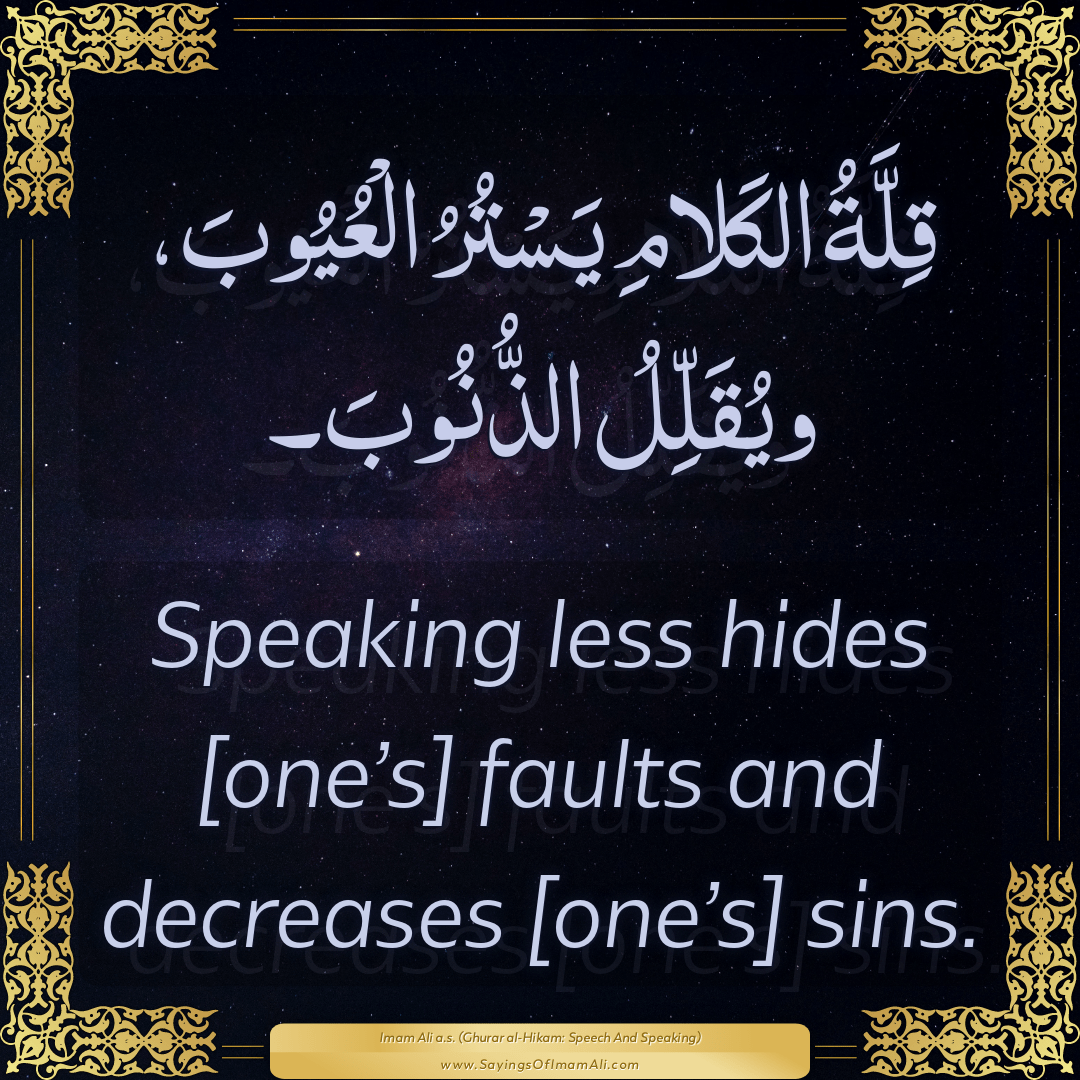 Speaking less hides [one’s] faults and decreases [one’s] sins.